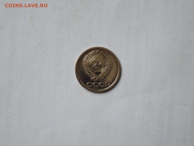 1 коп 1966 с рубля до 15.12.15  22-00 - DSCN2324.JPG