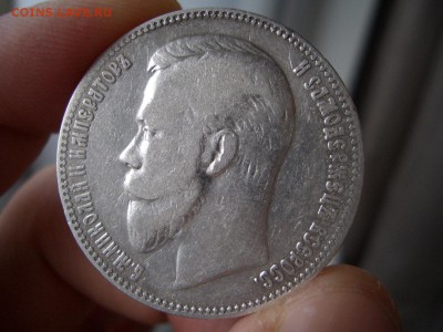Рубль 1901 г. -ФЗ - 19.12.2015-22.00 Мск. - Dec. 2015 (4).JPG
