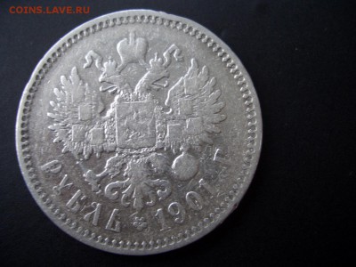 Рубль 1901 г. -ФЗ - 19.12.2015-22.00 Мск. - Dec. 2015 (3).JPG