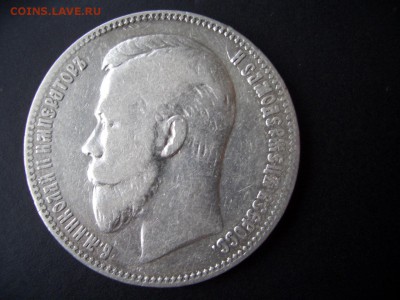 Рубль 1901 г. -ФЗ - 19.12.2015-22.00 Мск. - Dec. 2015 (2).JPG