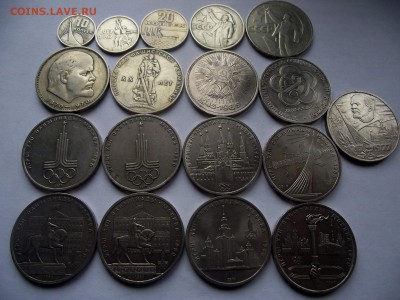 18 Юбилейных монет ссср - DSCF5389.JPG