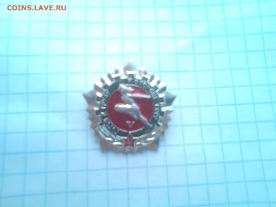 гто 5 ст.серебристый. - IMG_20151213_143056