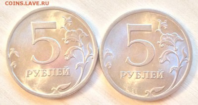 5 рублей 2009 СП, Н-5.24Г ? - IMG_8675