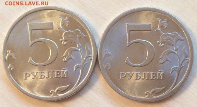 5 рублей 2009 СП, Н-5.24Г ? - IMG_8676