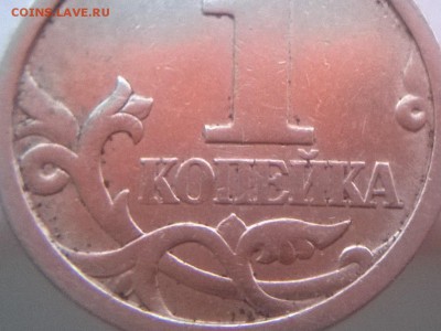 1 к 97 СП Шт. 2.21 ? - рев