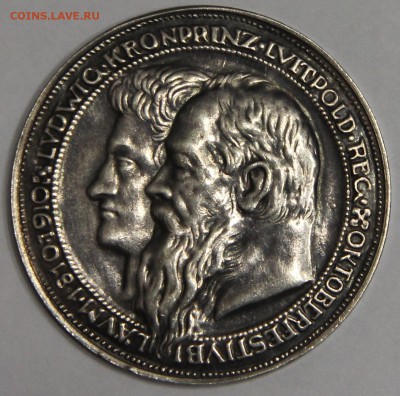 Серебряная медаль 1910 Бавария 100 лет Октоберфеста до 17.12 - IMG_4892.JPG