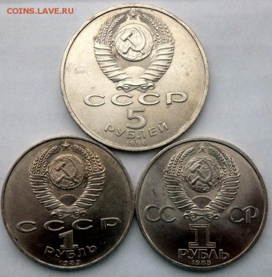 5 рублей Успенский собор,Ниязи,звезда 15.12.2015 22-00 - PC132357.JPG