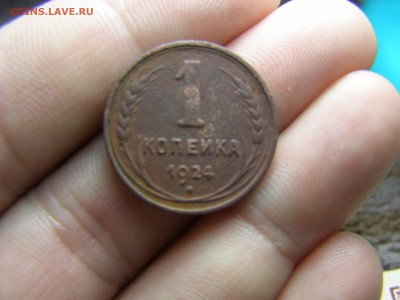 2 копейки 1924 года(гладкий гурт) - P1014720.JPG