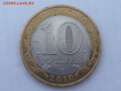 КОРОТКИЙ ПЕРМЬ 10 руб  до 13.12. 2015г 22.00 мск - P1090708.JPG