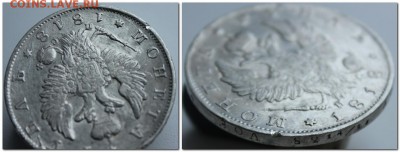 Рубль 1818 спб пс (кладовой)  до 16.12.15 до 22.30 мск - 3