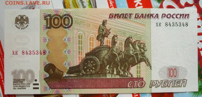 Радары,красивые и редкие номера! - SDC14776.JPG
