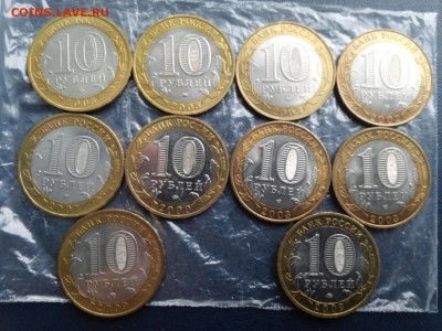100р 1992г ММД,ПУШКИН ММД UNC,10р БИМ - 20151205_132142_1500x1125