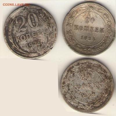 Куплю БИЛОН СССР с 1922 по 1930 гг - биллон до 100