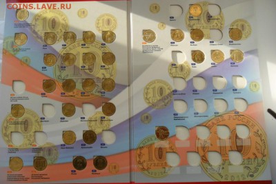 32 монеты ГВС в альбоме - SAM_5787.JPG