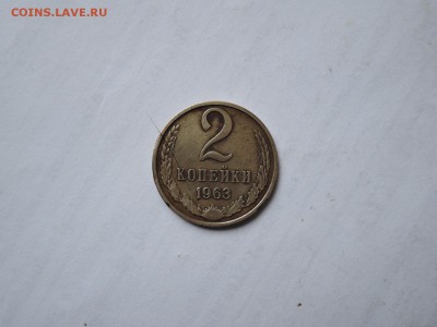 2 коп 1963 до 15.12.15  22-00 - DSCN2327.JPG