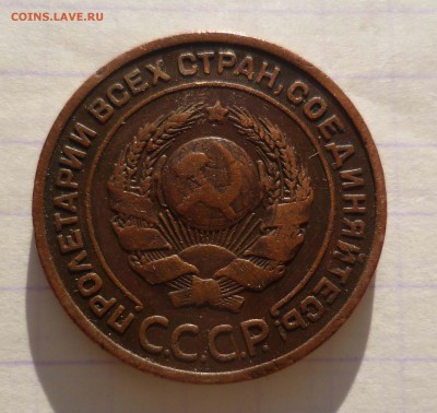 2 коп 1924г с 200руб! до 15.12.2015г в 22-00 - 2-24-2