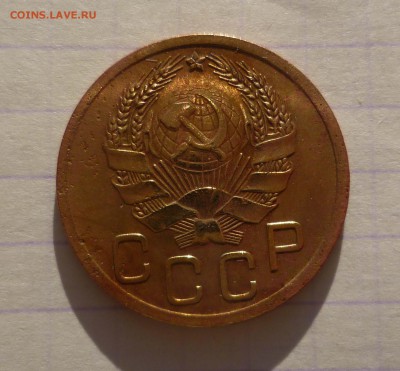 3 коп 1935г Новый Герб! с 200руб! до 15.12.2015г в 22-00 - 3-35-2
