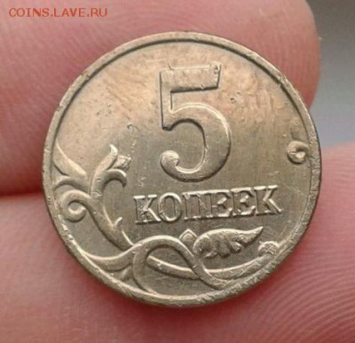 5 копеек 2002 без МД до 22:00 16.12.15 - IMG-20151213-WA0006