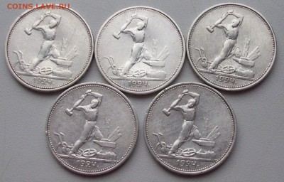 КОРОТКИЙ до 13.12.15г. 10ШТ.-ПОЛТИННИКИ 1924г.(9Т.Р-1П.Л) - 002.JPG