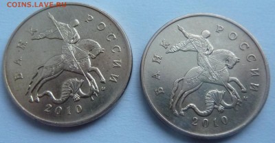 50 коп 2010-М,шт.В.С выкрошкой и без.Две монеты.До 16 дек. - 3