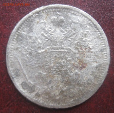 20 копеек 1882г.спб.убитая.до17.12. - IMG_9822.JPG