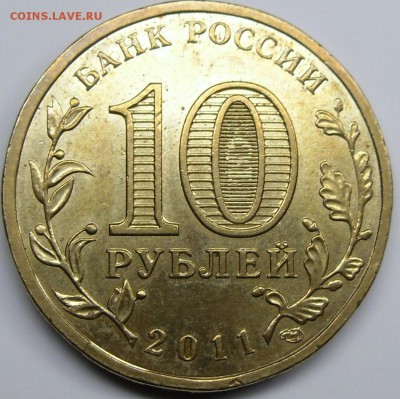 Владикавказ  1.2Б - монеты 001.JPG