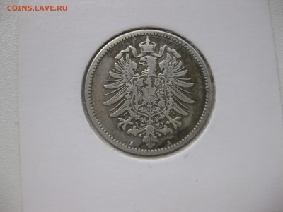 ГЕРМАНСКАЯ ИМПЕРИЯ,1 марка 1875г(двор А)!до 15.12.2015 - IMG_0551.JPG