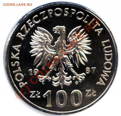 Польша 100 злотых 1987 Казимир III до 25.09 в 22°° - Kazimierz III 1987 100 zl-2