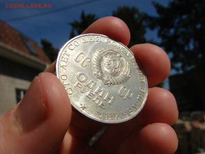 1 рубль 1970 Ленин-100 АЦ. До 18.12.15 23:00 МСК - YeF-39ONoL0