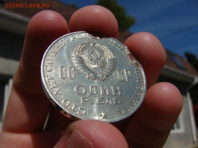 1 рубль 1970 Ленин-100 АЦ. До 18.12.15 23:00 МСК - jkvAbMEM8-U