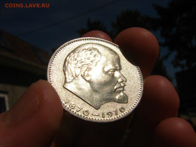 1 рубль 1970 Ленин-100 АЦ. До 18.12.15 23:00 МСК - -it70ODt_J8