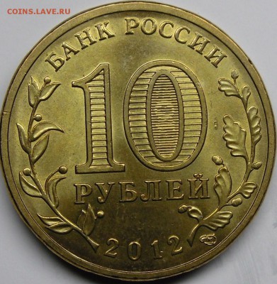 Луга  Ж - монеты 015.JPG