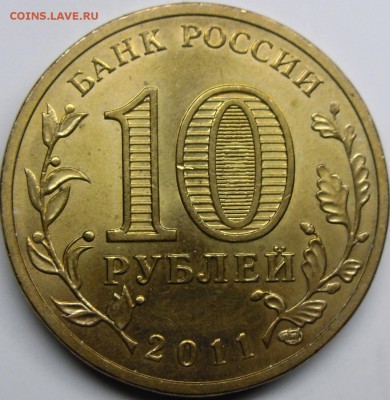 Малгобек  А - монеты 018.JPG