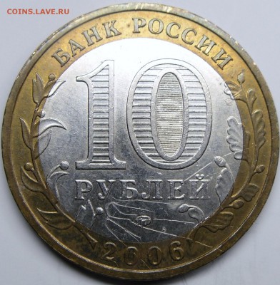 Приморск. Б. - монеты 022.JPG