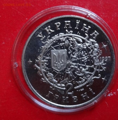 Украина 1997 Юрий Кондратюк до 16.12.2015г 22-00 - DSC07612.JPG