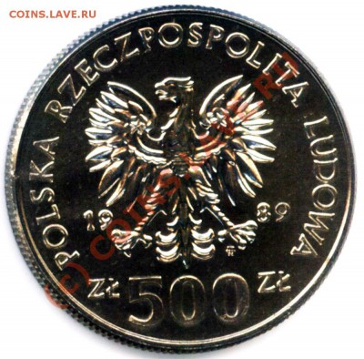 Польша 500 злотых 1989 Владислав II до 25.09 в 22°° - Wladyslav 500 zl 1989-2