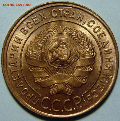 1 копейка 1924г UNC - н