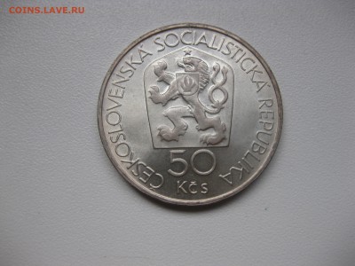 ЧЕХОСЛОВАКИЯ,50 крон 1978г(650 лет МД в Кремнице)!до 15.12.2 - IMG_0564.JPG
