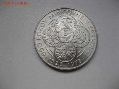 ЧЕХОСЛОВАКИЯ,50 крон 1978г(650 лет МД в Кремнице)!до 15.12.2 - IMG_0565.JPG