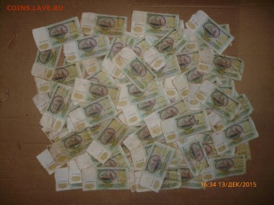 50 рублей 1991 г., 100 штук, до 17.12.15, 22-00 - 50 рублей 1991.JPG
