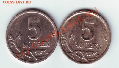 5 коп 2008 г. - IMAGE0006.JPG