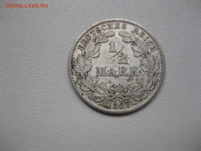 2 марки 1907G(тираж927000)!до15.12.2015 - IMG_0568.JPG