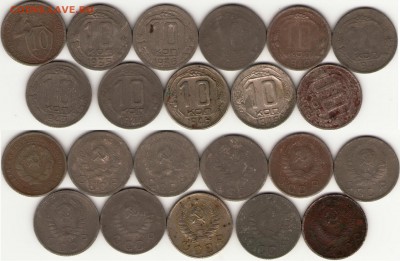 10 копеек 1932,35.36.39.40.41.43.44.45.46.48г. до 17.12.15г. - 2