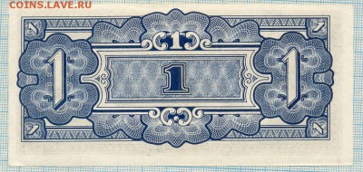 Малайа,1942, Японская оккупация ,до19.12.2015г. 22.00 по Мос - Малайа,1942,1доллар Японск оккупация