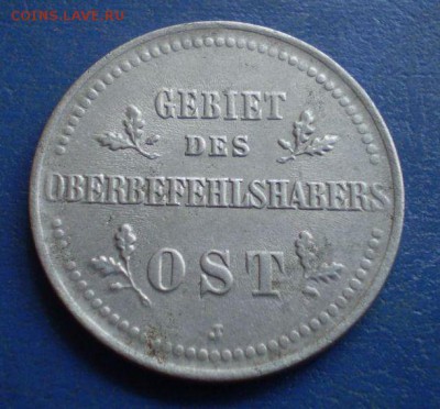 2 копейки 1916. Оккупация - 1916_2