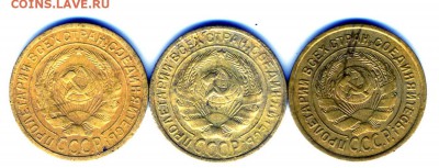 2 коп 1926,1928,1929 г до 18.12.2015 г - img486