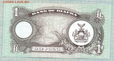 Биафра,1968-1969гг.,1фунт,до19.12.2015г. 22.00 по Москве - Биафра 1 фунт 1968 -69 г