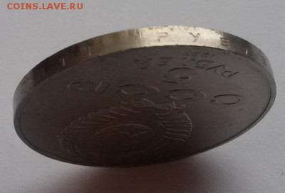 Шайба отличная с 200р. до 18.12.2015г. 22:00 - 20151213_114327