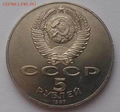 Шайба отличная с 200р. до 18.12.2015г. 22:00 - 20151213_114257