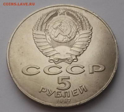 Шайба отличная с 200р. до 18.12.2015г. 22:00 - 20151213_114242